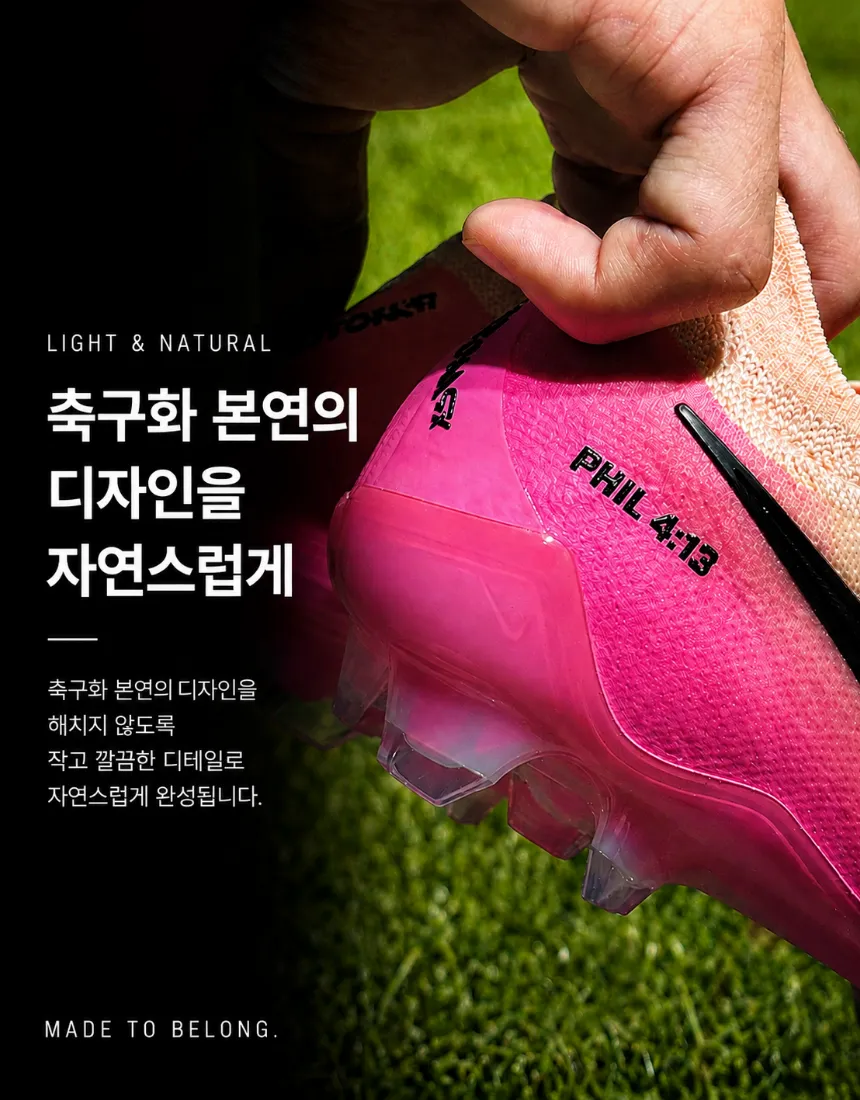BOOT SKIN 종교 상세 이미지 10