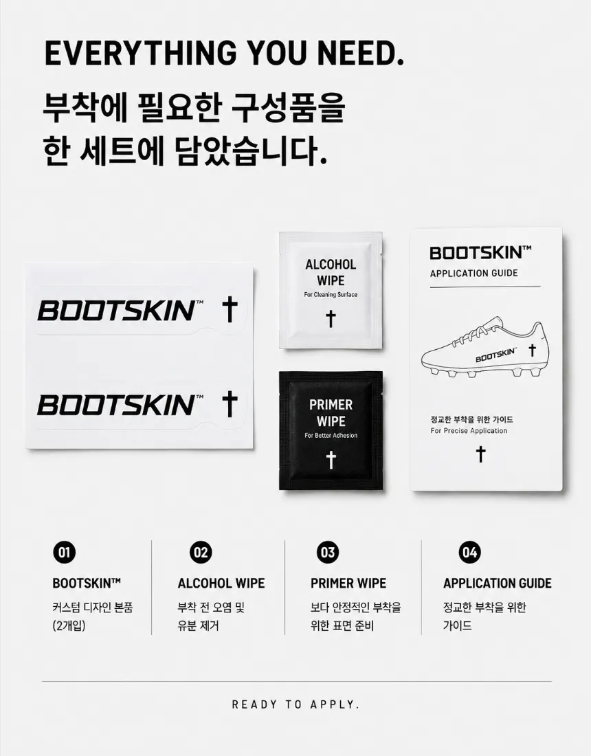 BOOT SKIN 종교 상세 이미지 13