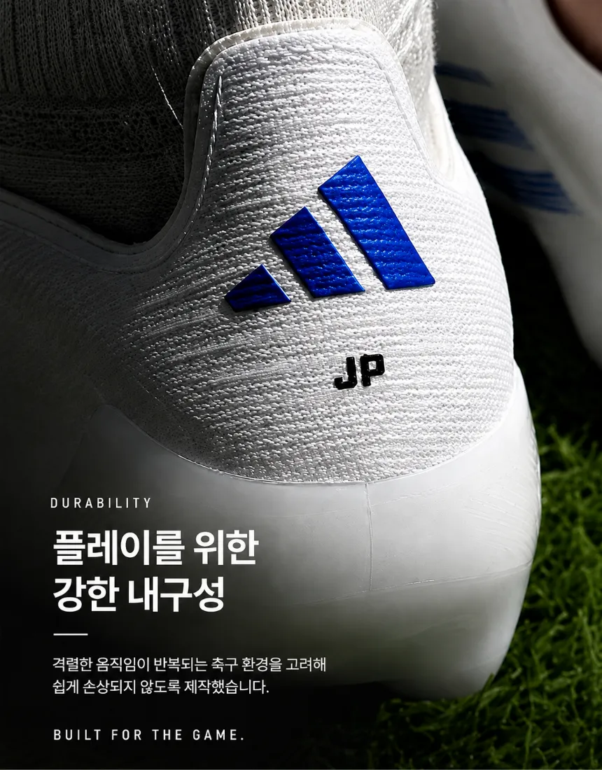 BOOT SKIN 종교 상세 이미지 4