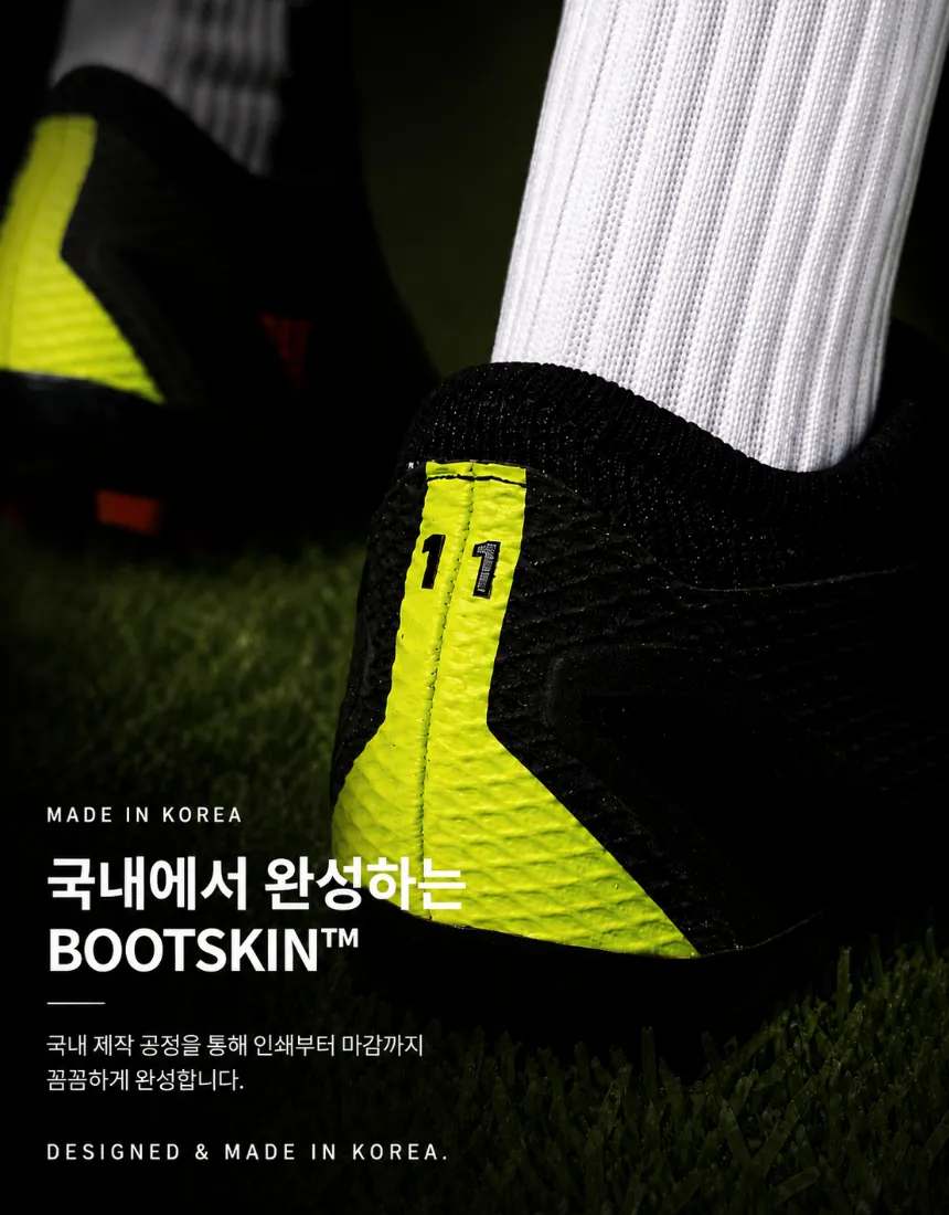 BOOT SKIN 종교 상세 이미지 6