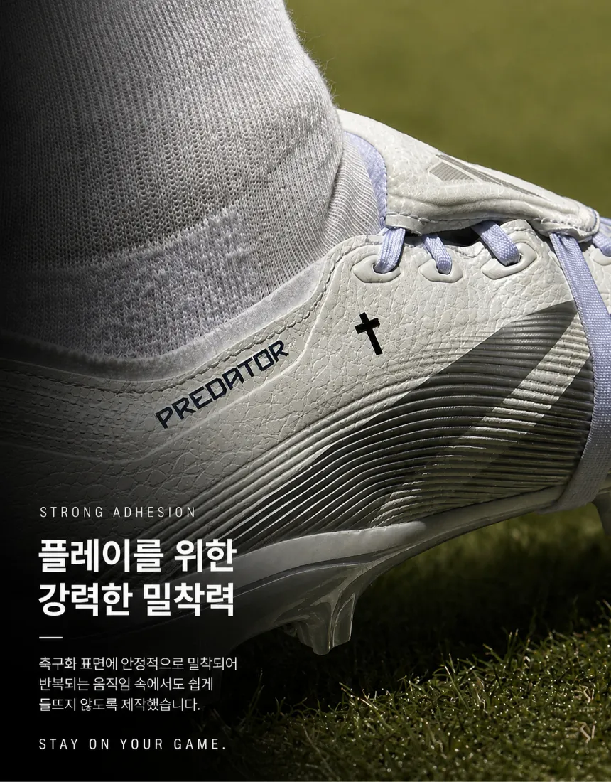 BOOT SKIN 종교 상세 이미지 8