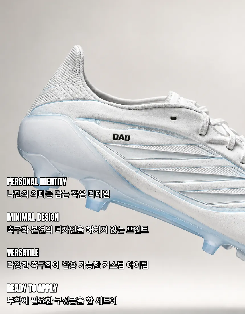 BOOT SKIN 종교 상세 이미지 9