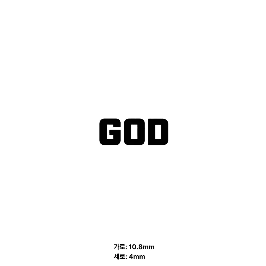 BOOT SKIN 종교 10