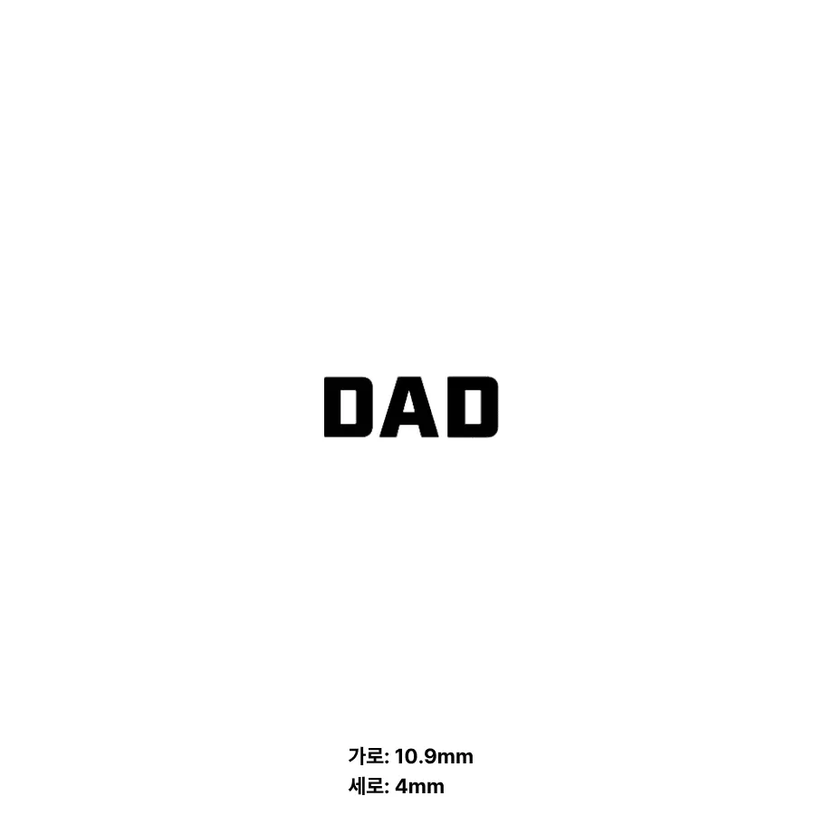 BOOT SKIN 가족 2
