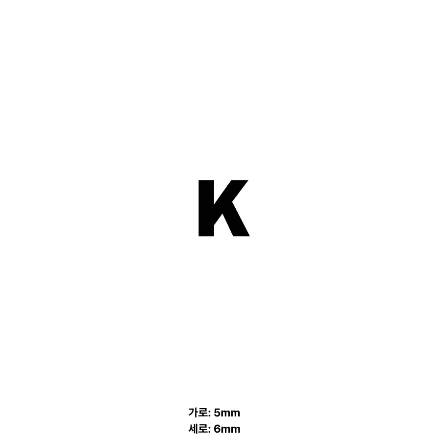 BOOT SKIN 이니셜 13