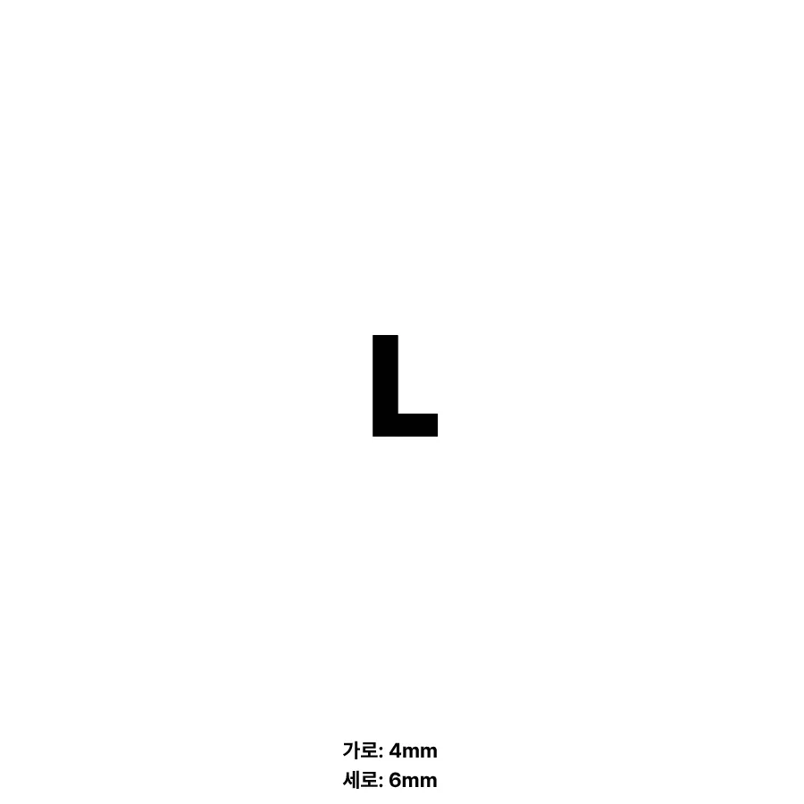 BOOT SKIN 이니셜 14
