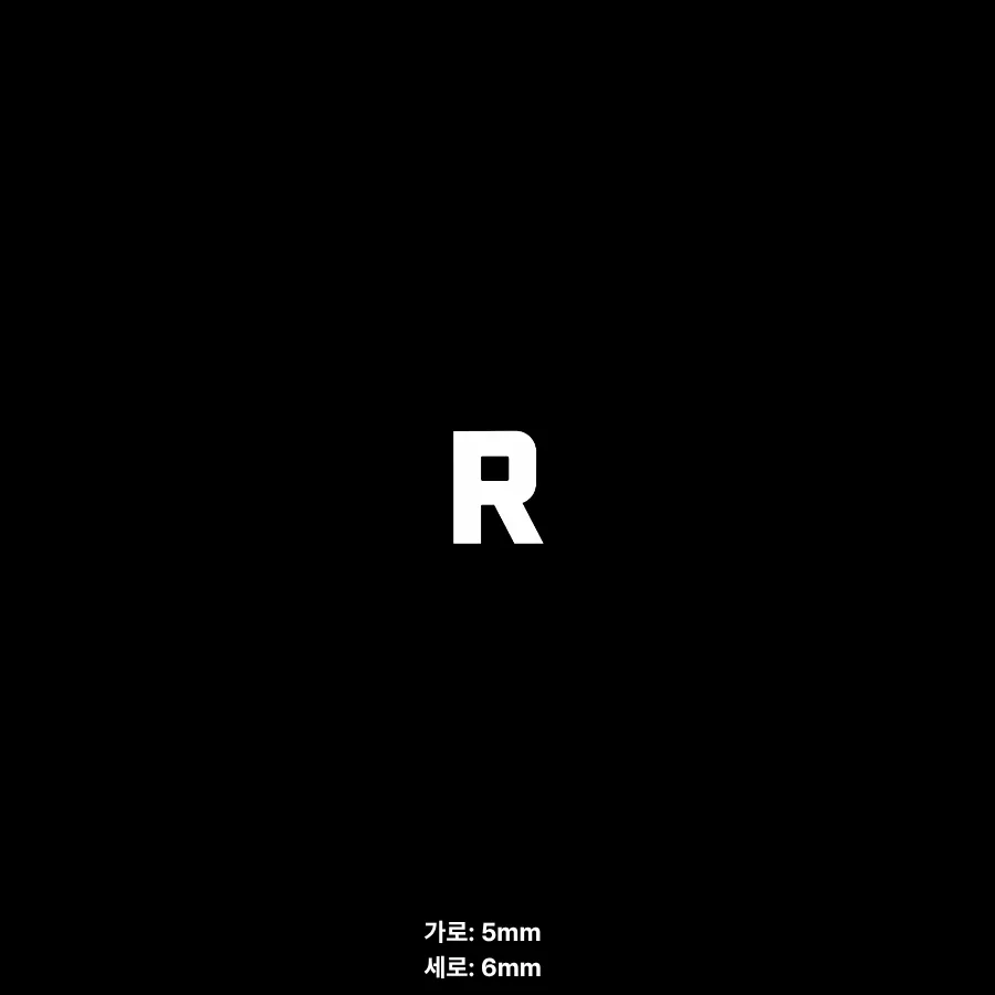 BOOT SKIN 이니셜 46