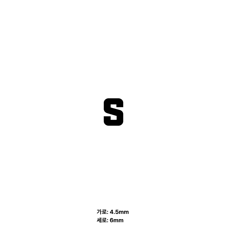 BOOT SKIN 이니셜 21