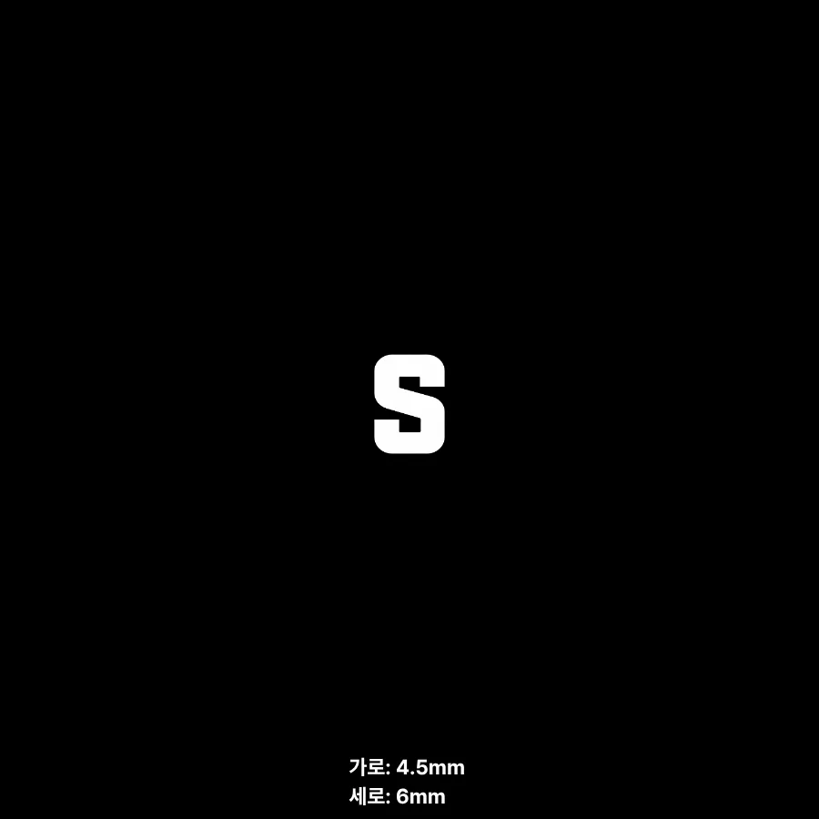 BOOT SKIN 이니셜 47