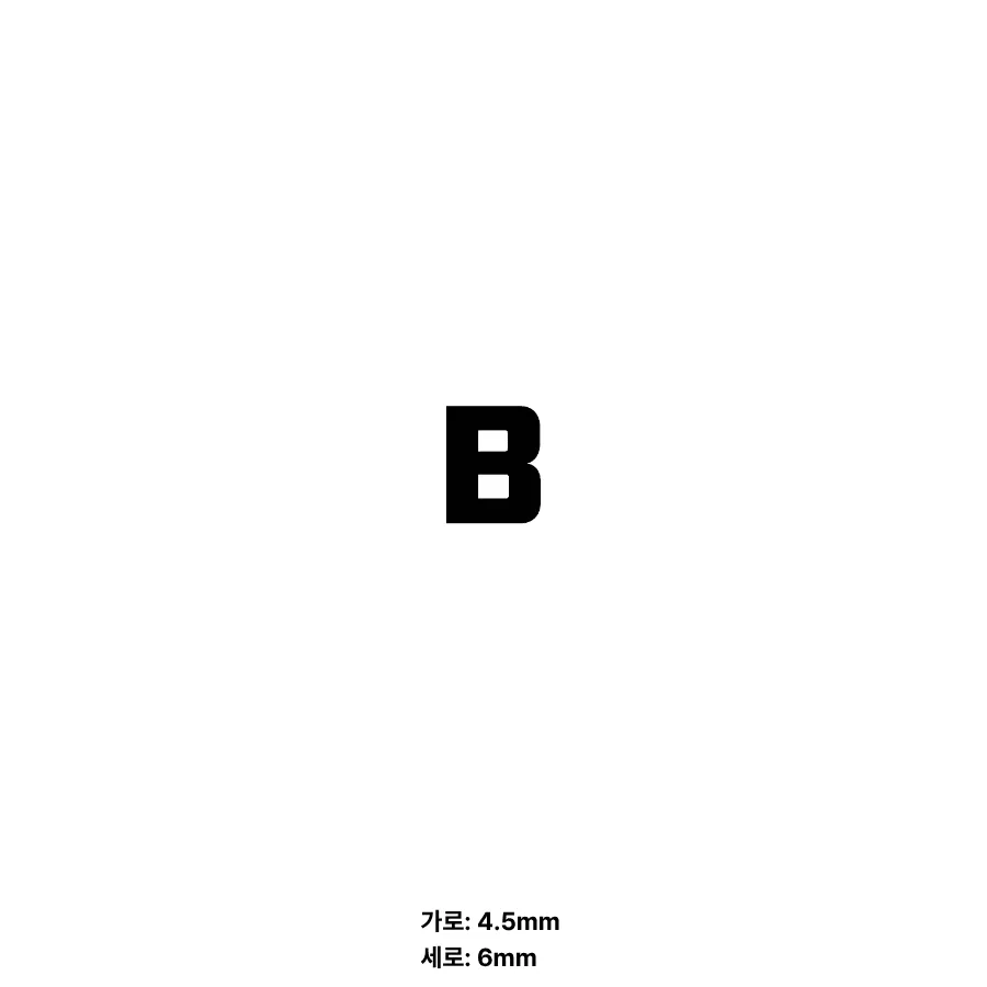 BOOT SKIN 이니셜 4