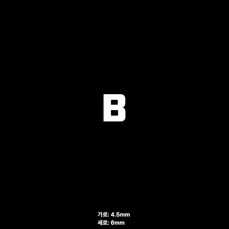 BOOT SKIN 이니셜 30