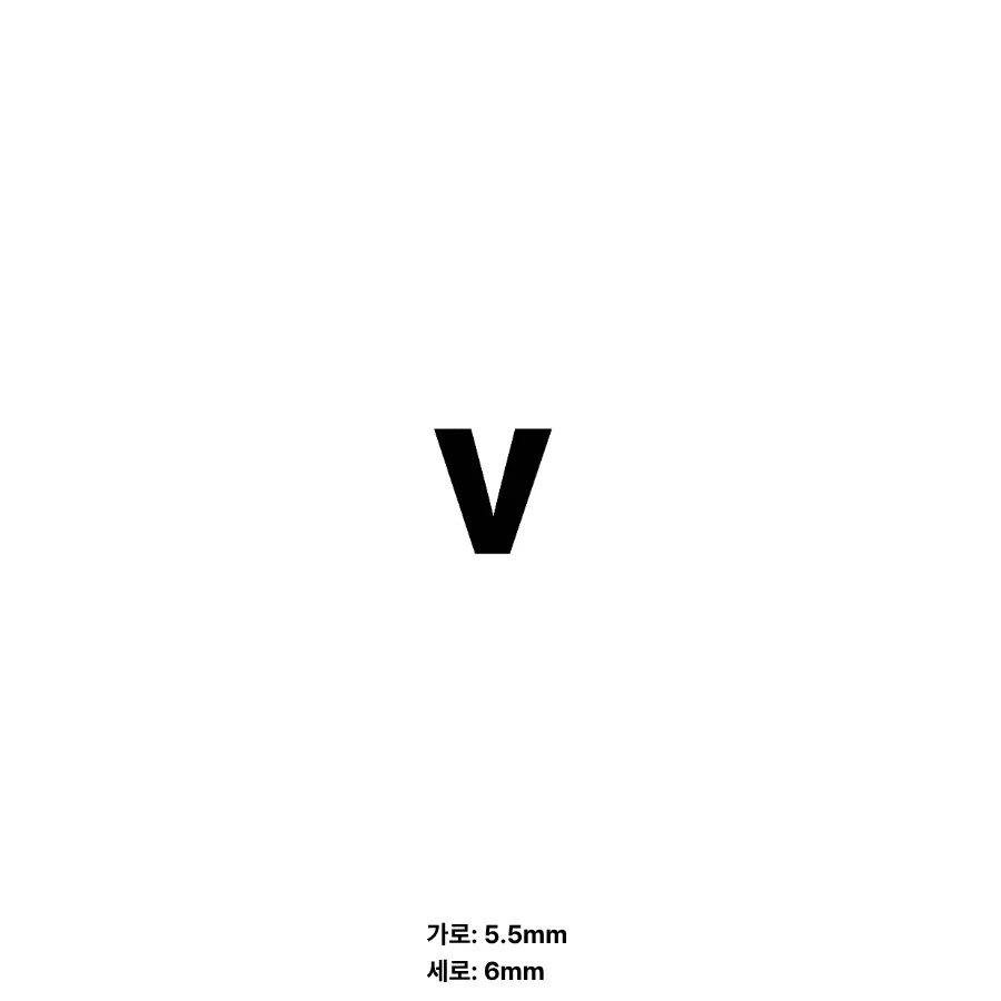 BOOT SKIN 이니셜 24
