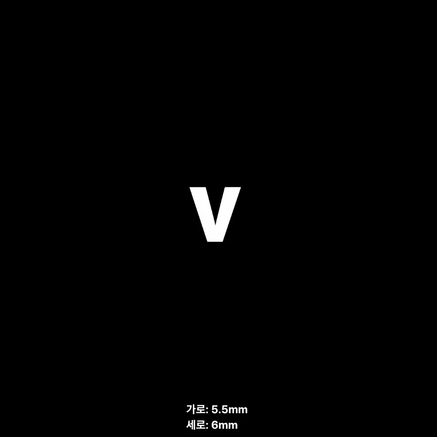 BOOT SKIN 이니셜 50
