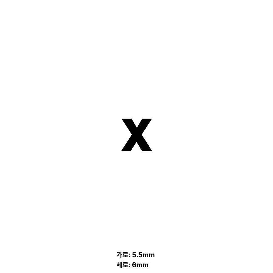 BOOT SKIN 이니셜 26