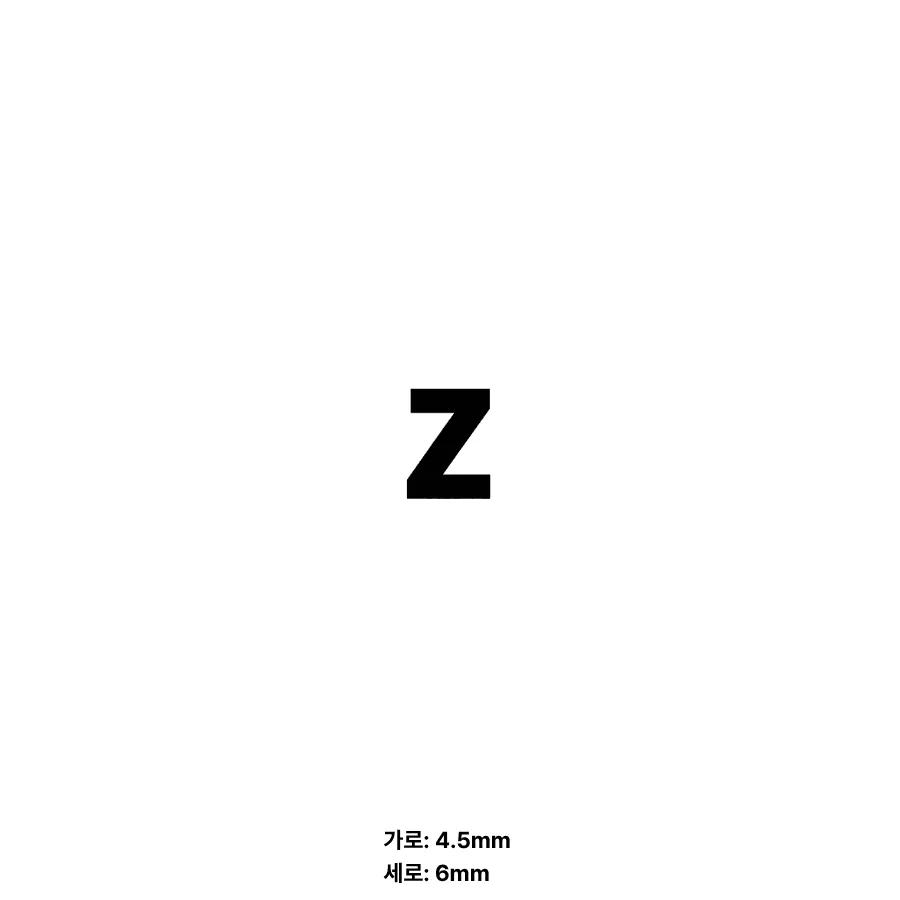 BOOT SKIN 이니셜 28