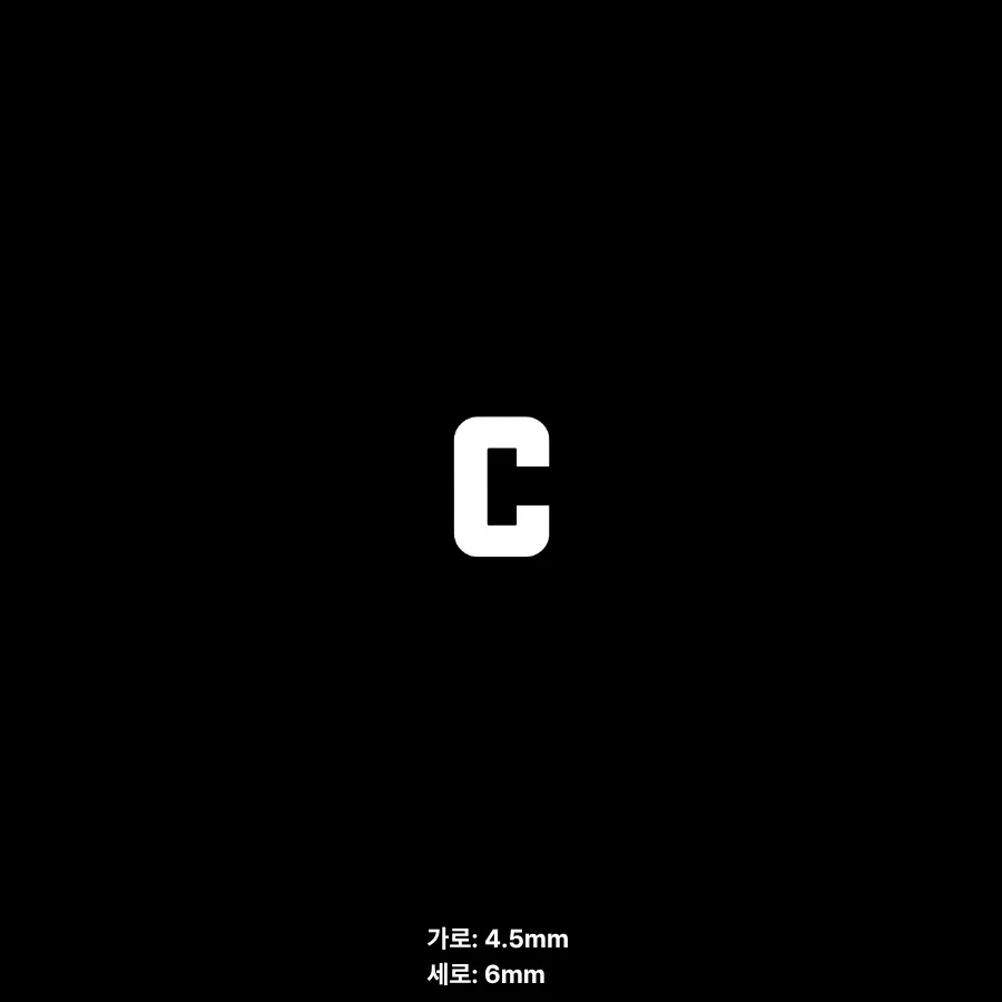 BOOT SKIN 이니셜 31