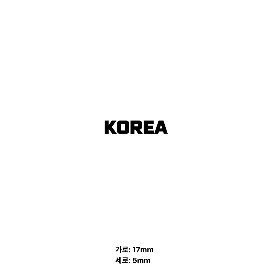 BOOT SKIN 국기 2