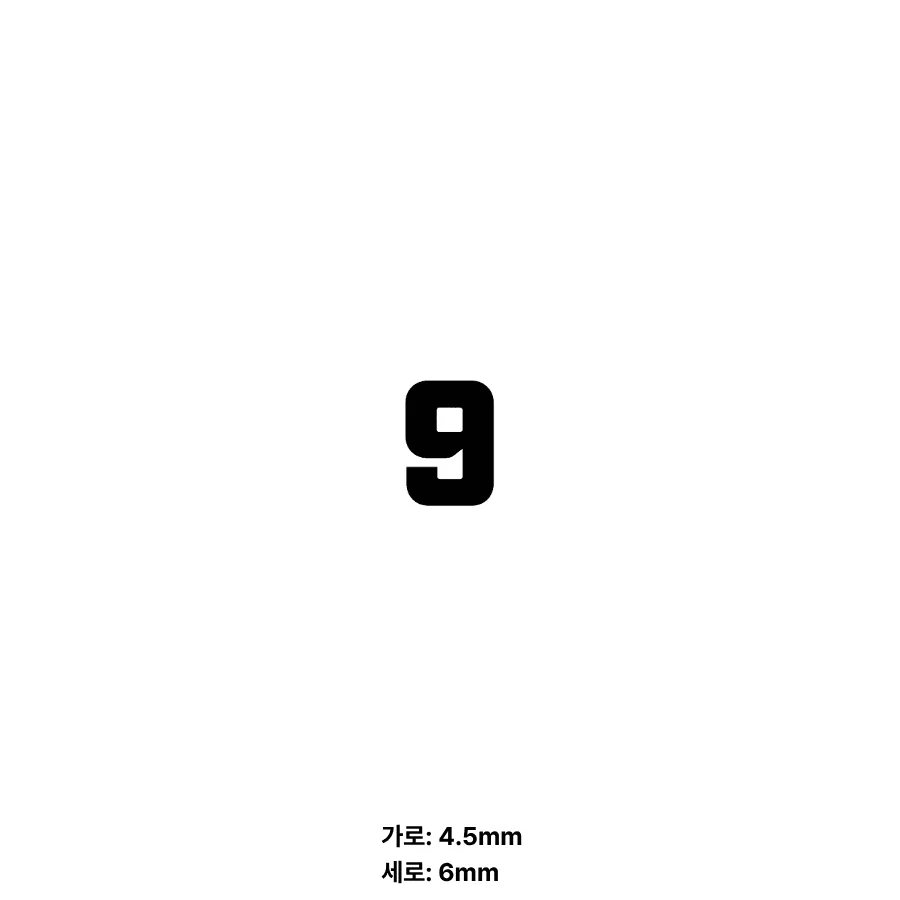 BOOT SKIN 번호 13