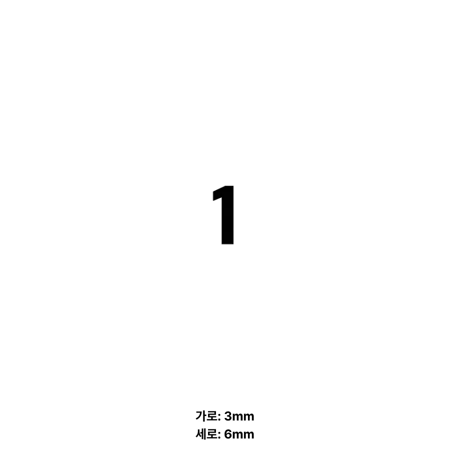 BOOT SKIN 번호 5
