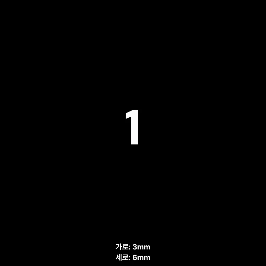 BOOT SKIN 번호 15