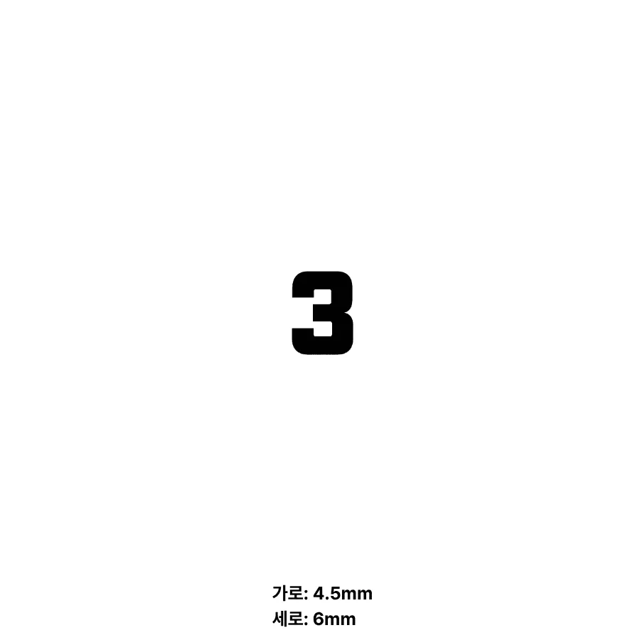 BOOT SKIN 번호 7