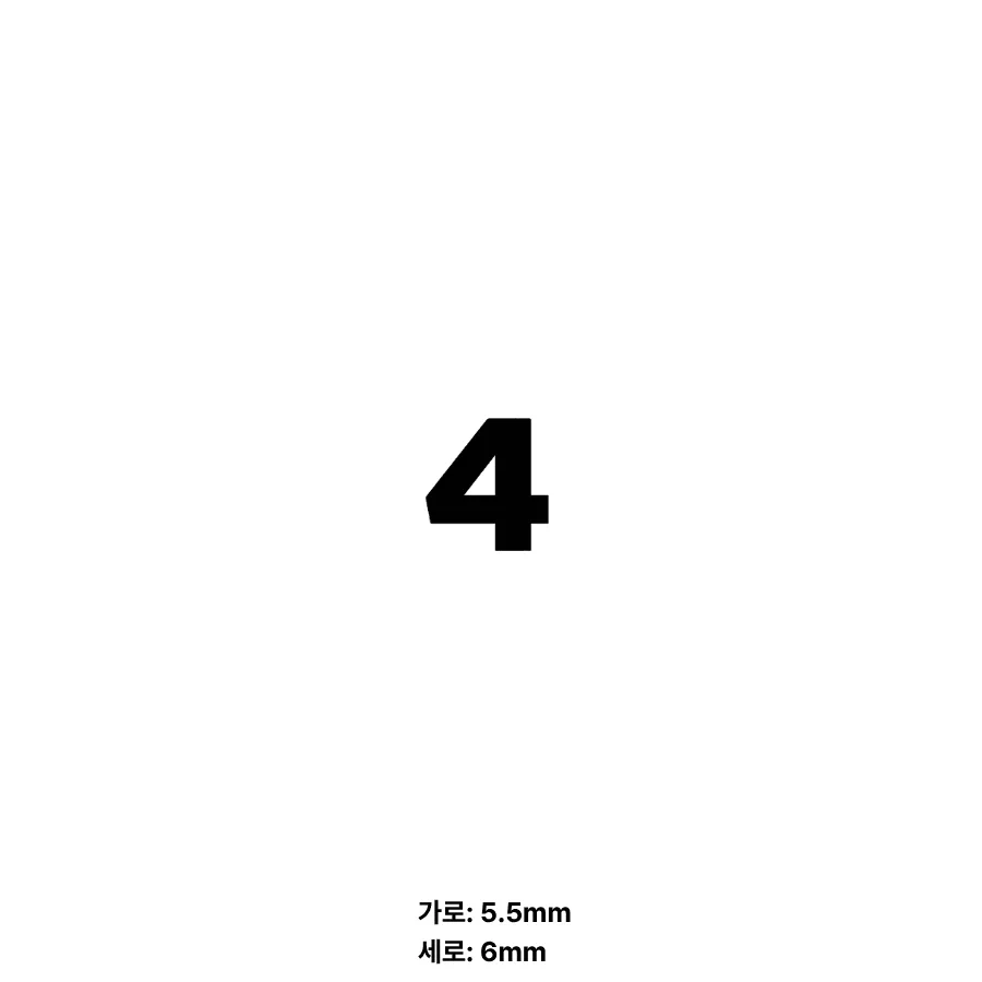 BOOT SKIN 번호 8