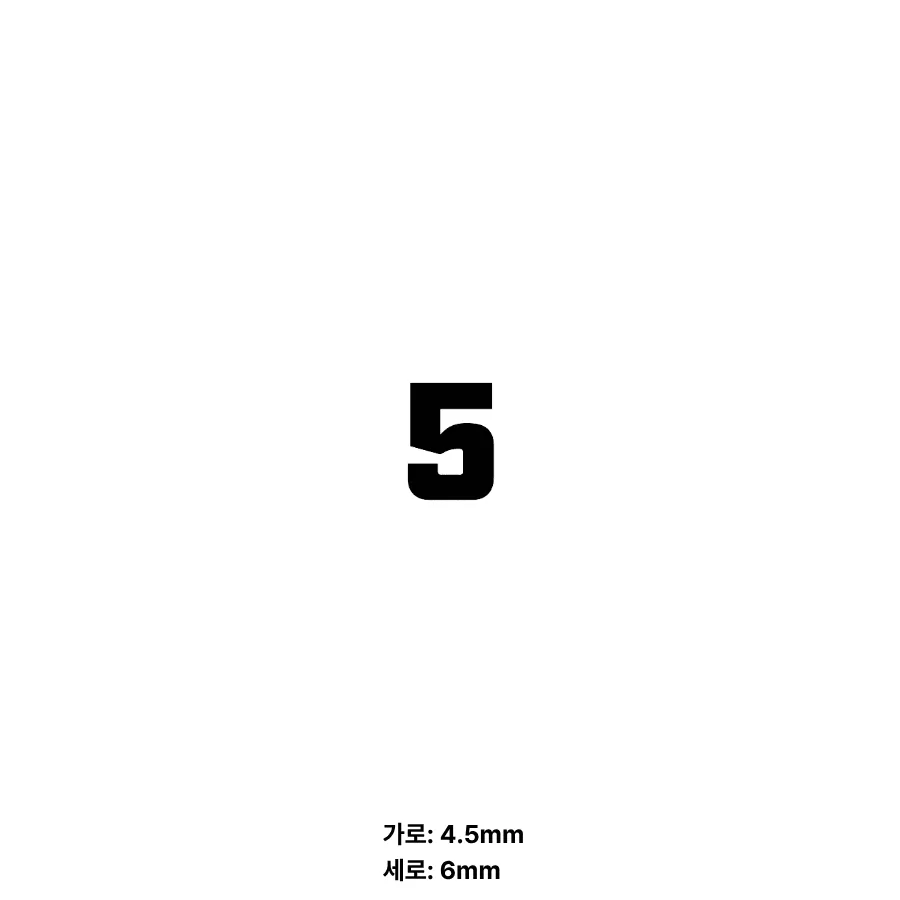 BOOT SKIN 번호 9