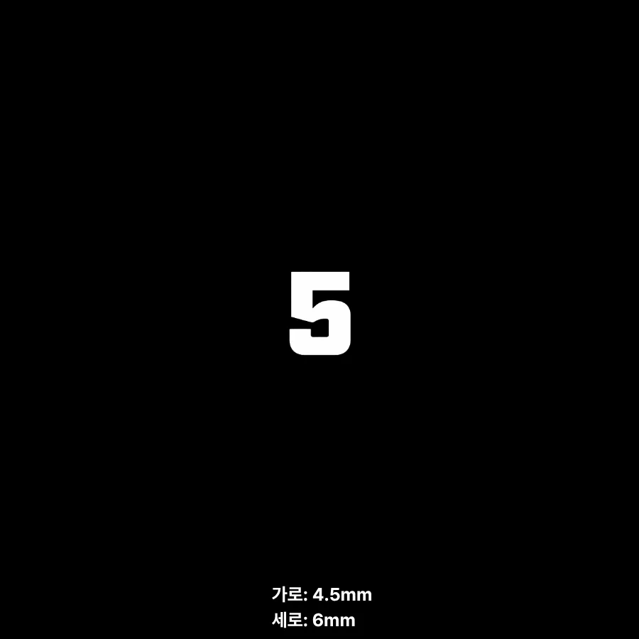 BOOT SKIN 번호 19