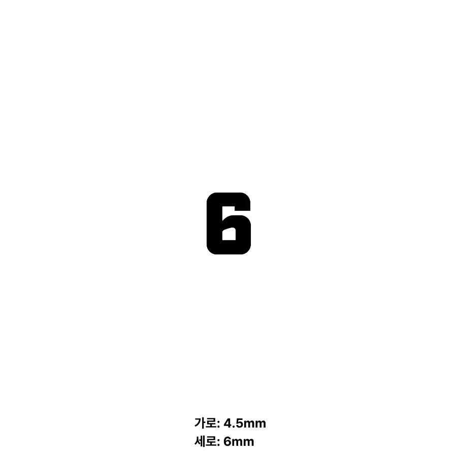 BOOT SKIN 번호 10
