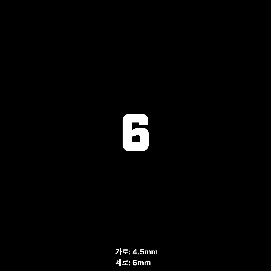 BOOT SKIN 번호 20