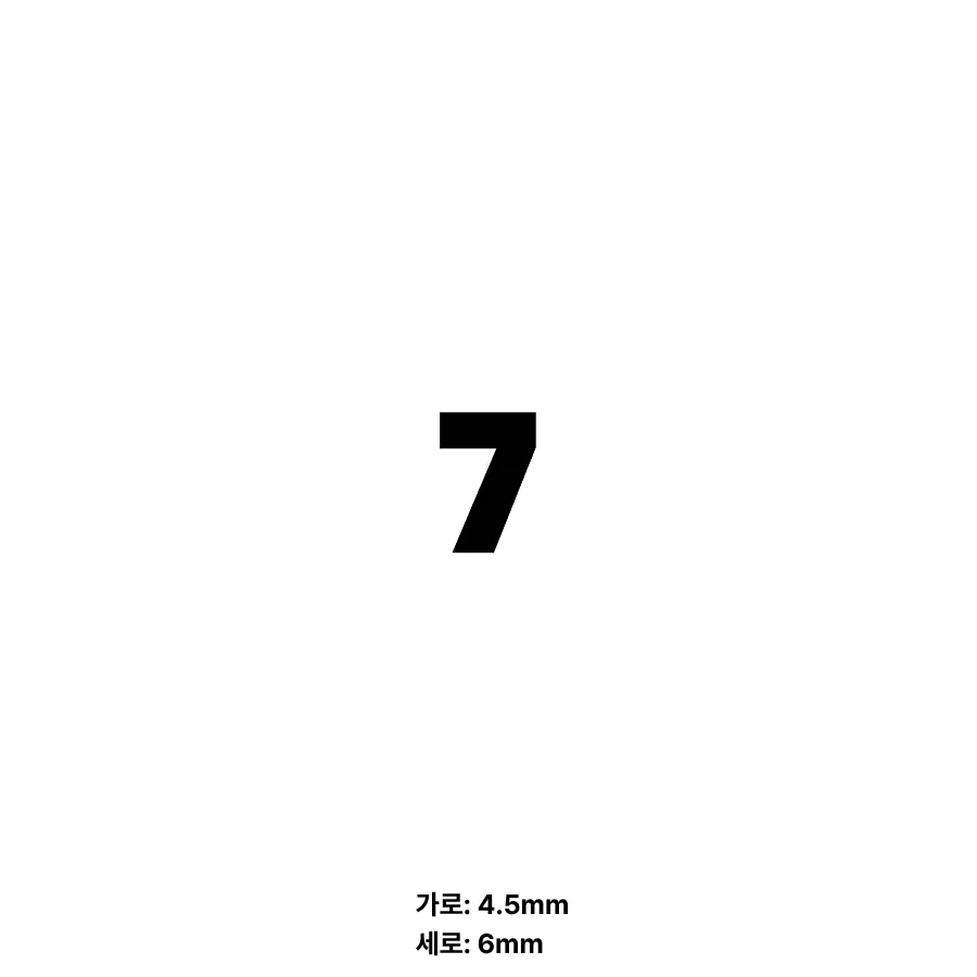 BOOT SKIN 번호 11